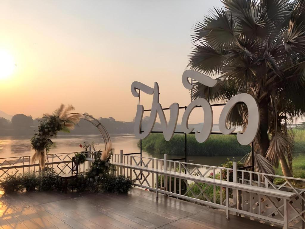 Pingview Villa Resort تاك المظهر الخارجي الصورة